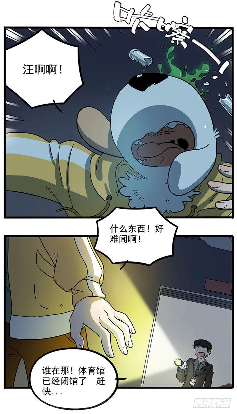 part681