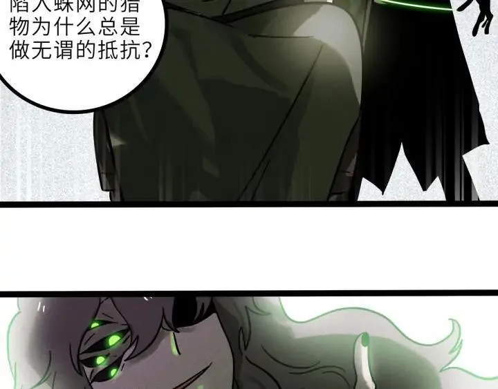 兽人医院210