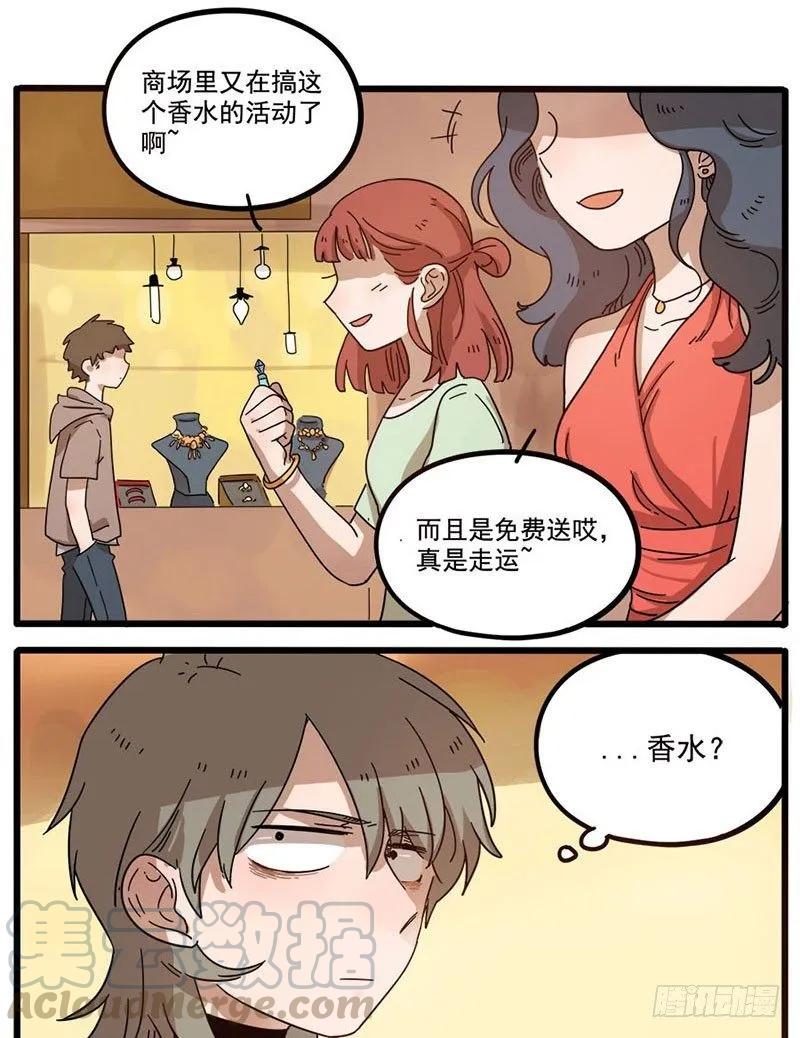 part562