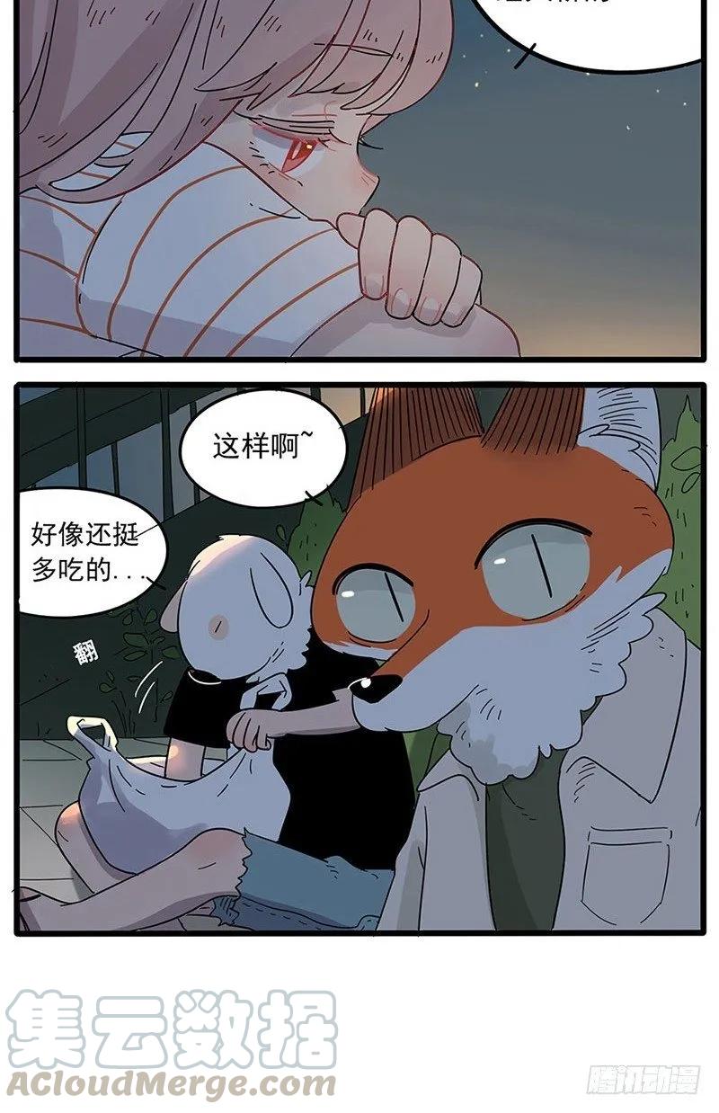 part234