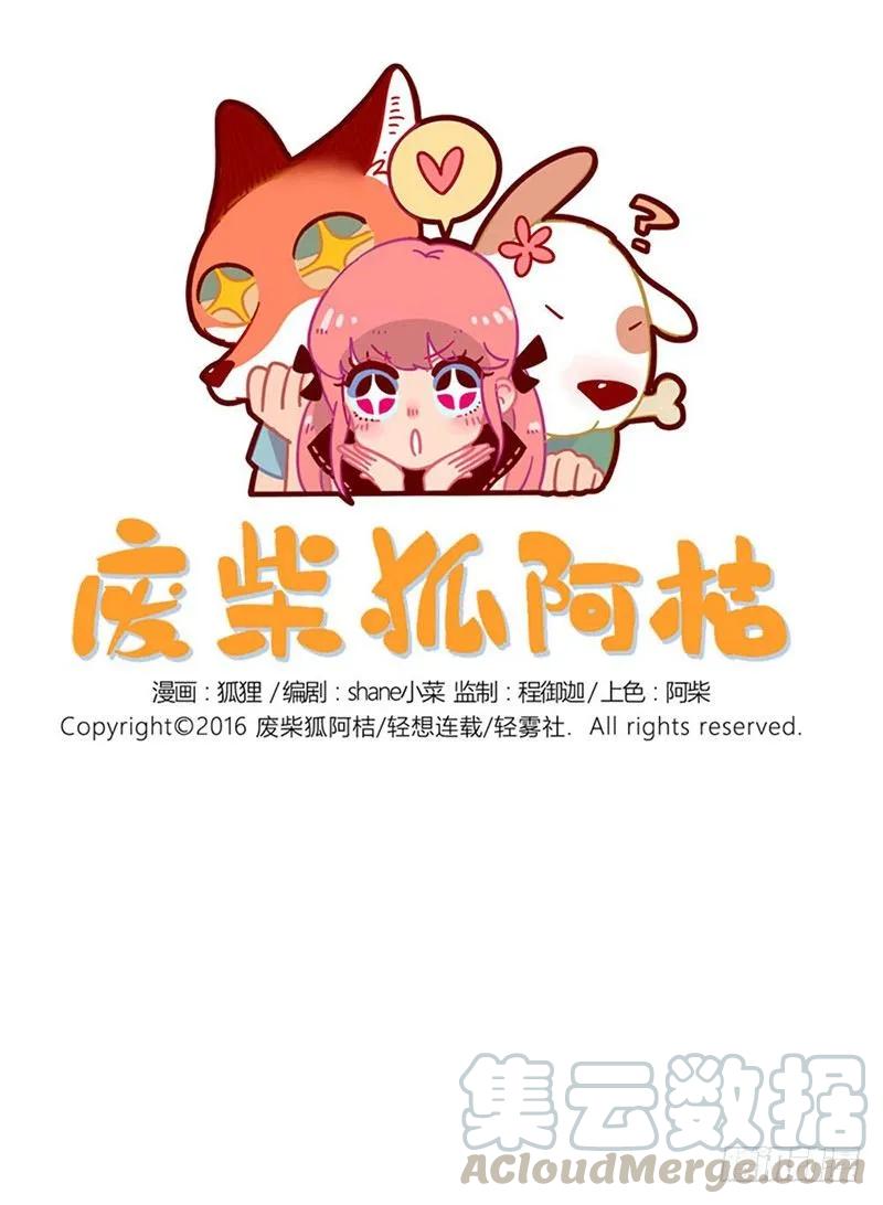 part60