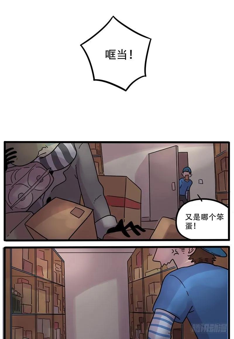 part393