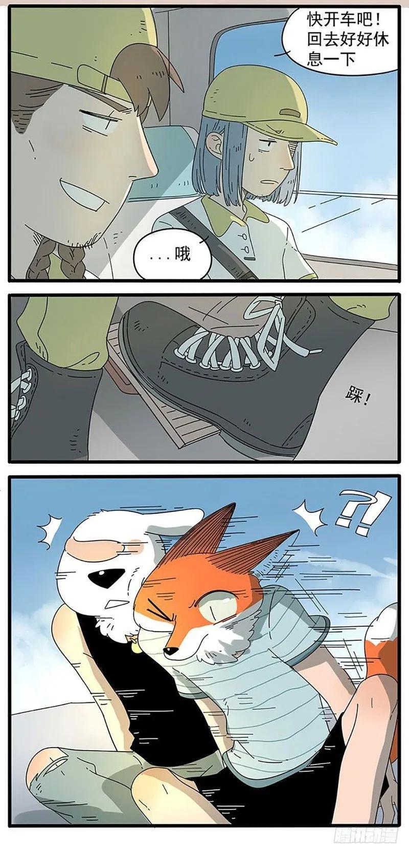 part323