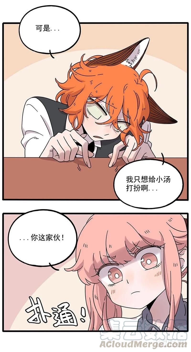 part1102