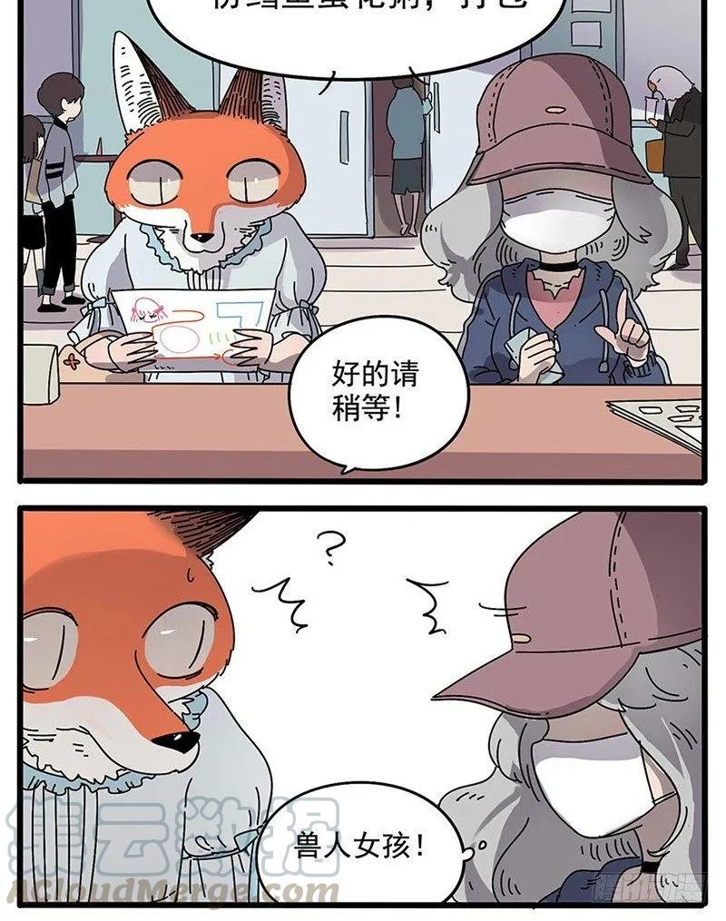 part82