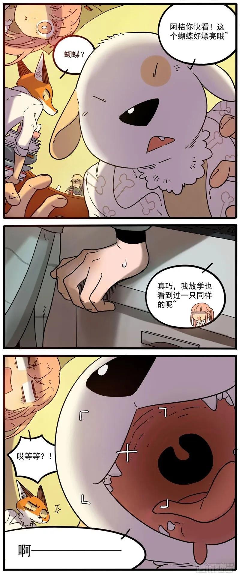 part474