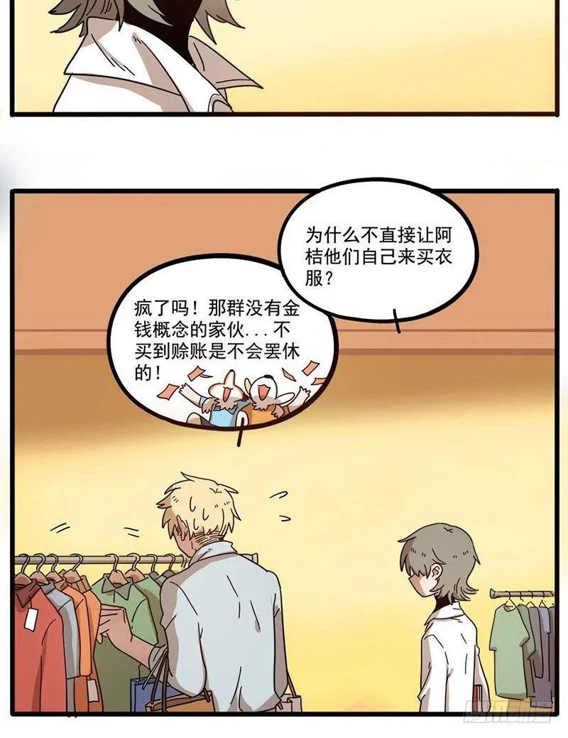 part563