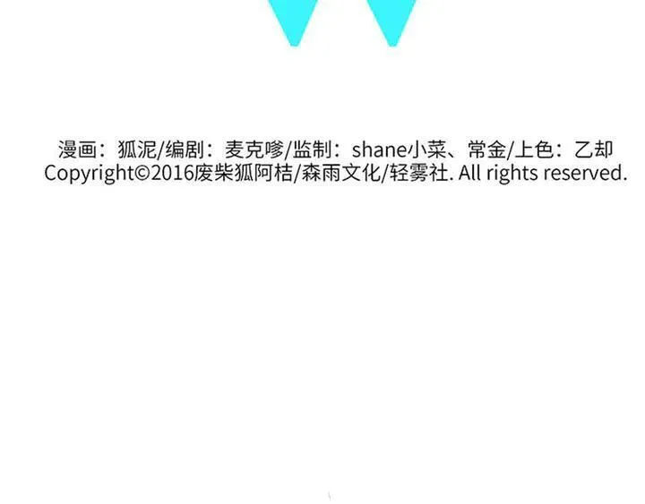 兽人医院161