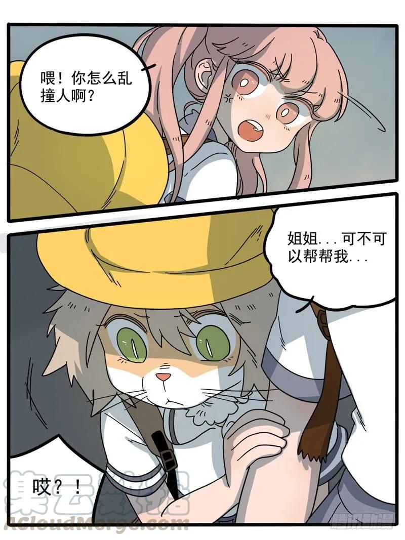 part614