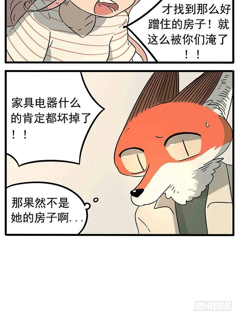 part203