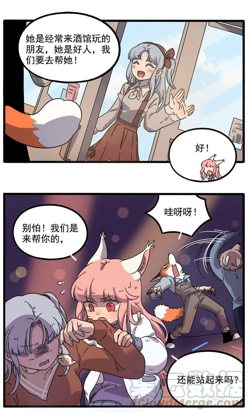 part864