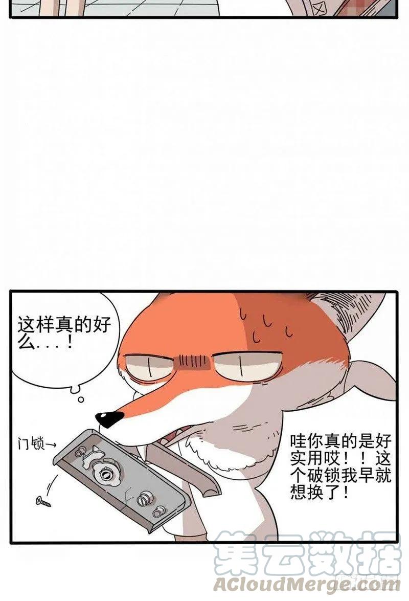 part54