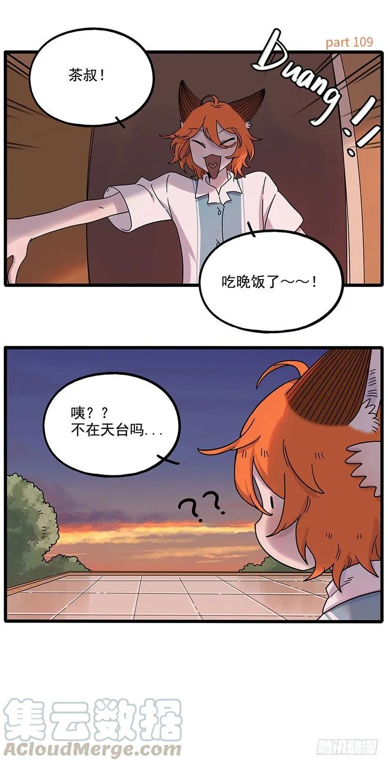 part1092