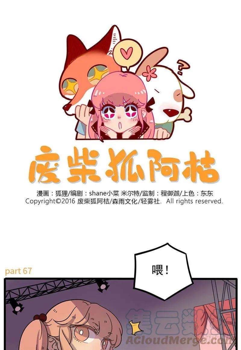 part670