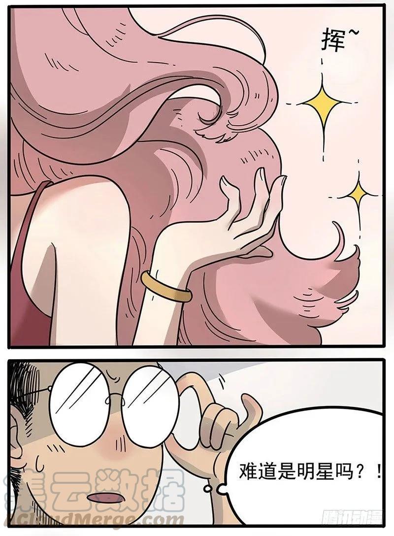 part174