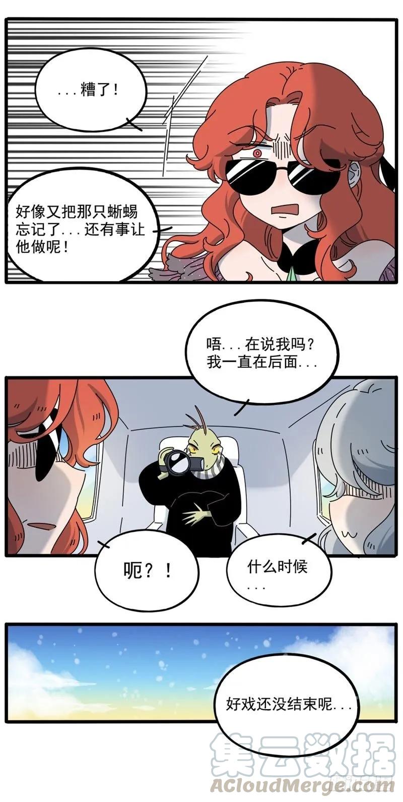 part972