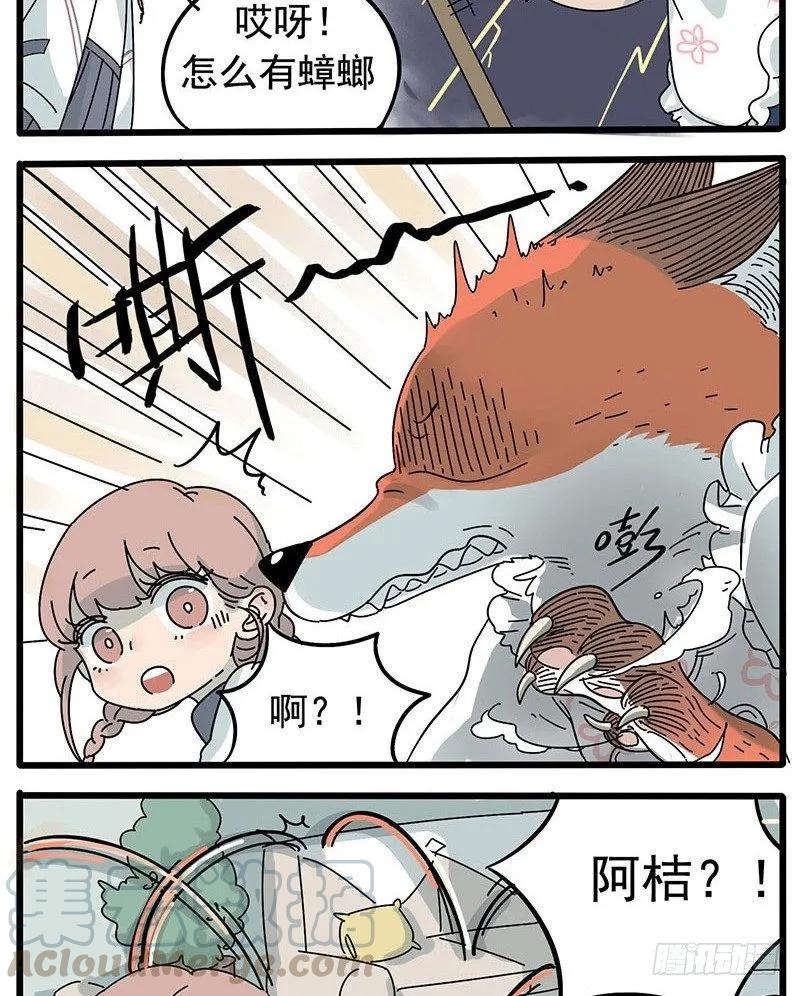 part124