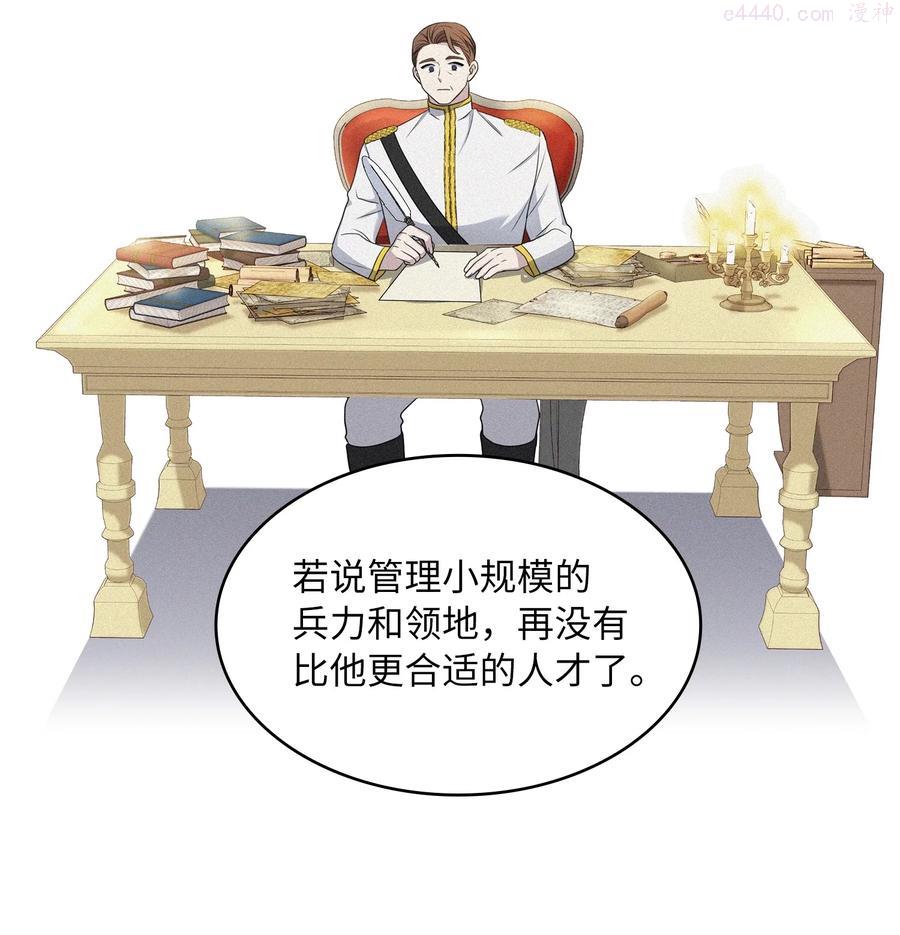 21 告一段落2