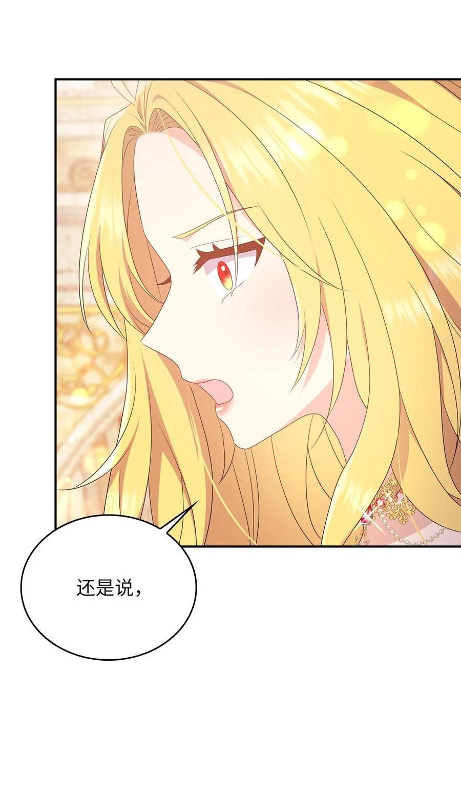 103 即位2
