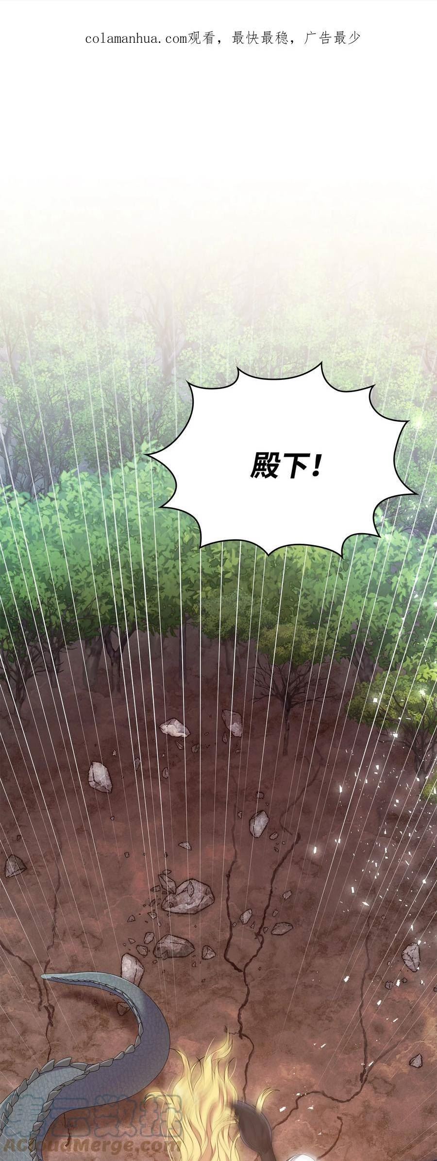 双面皇女在哪里看漫画,82 美女救英雄1图