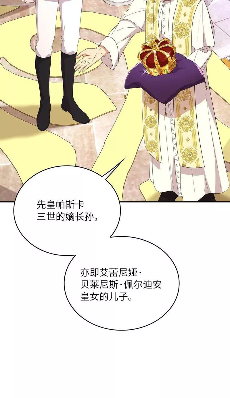 101 火验真身3