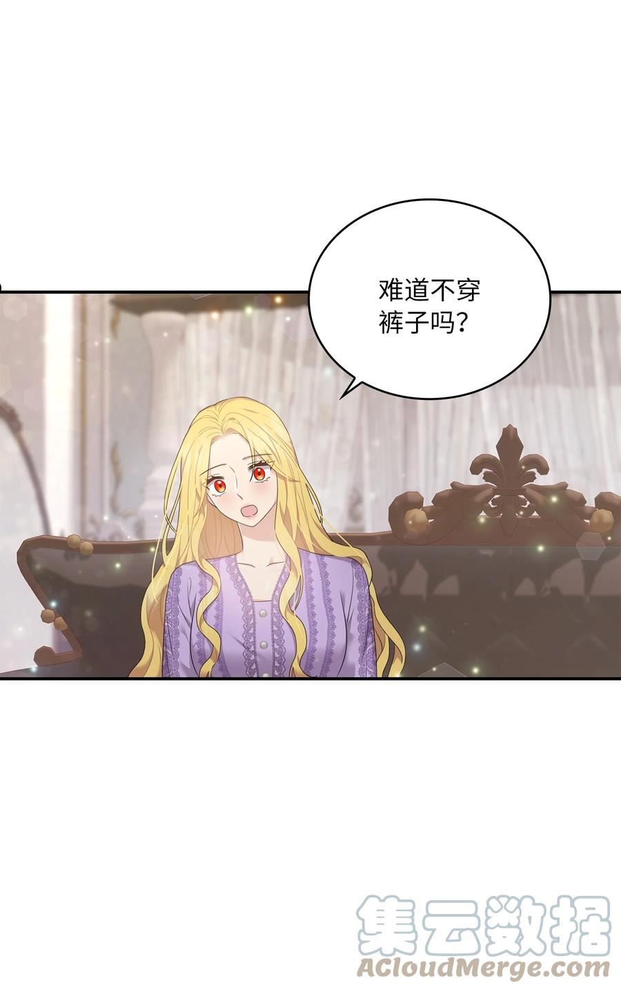 双面间谍电视剧漫画,51 礼服4图