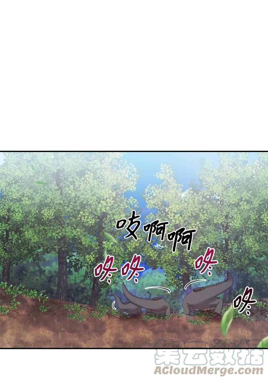 双面皇女漫画,82 美女救英雄2图