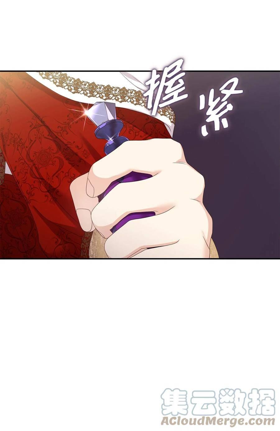 双面皇女在哪里看漫画,82 美女救英雄4图
