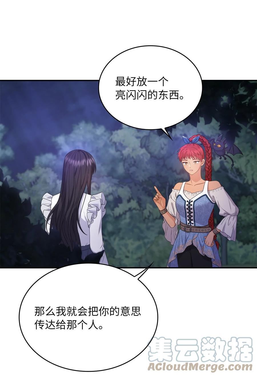 73 故人讯息4