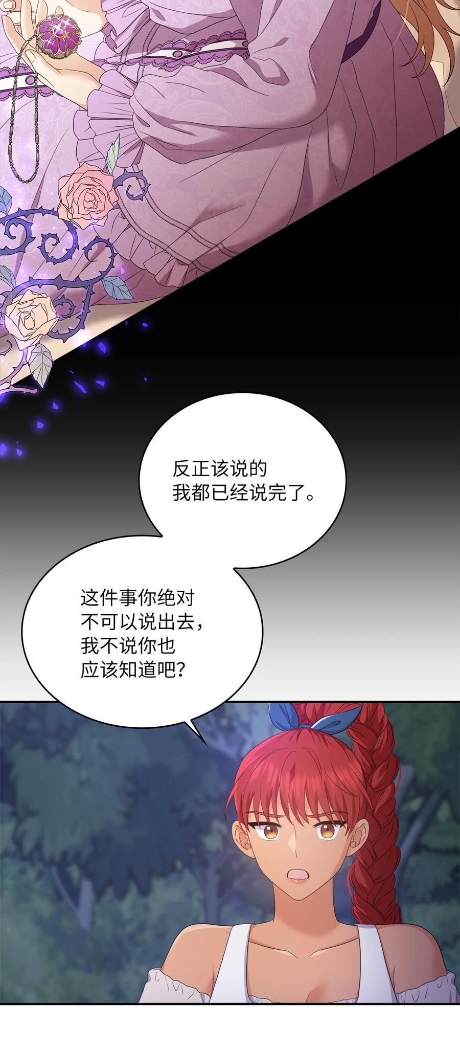 73 故人讯息2
