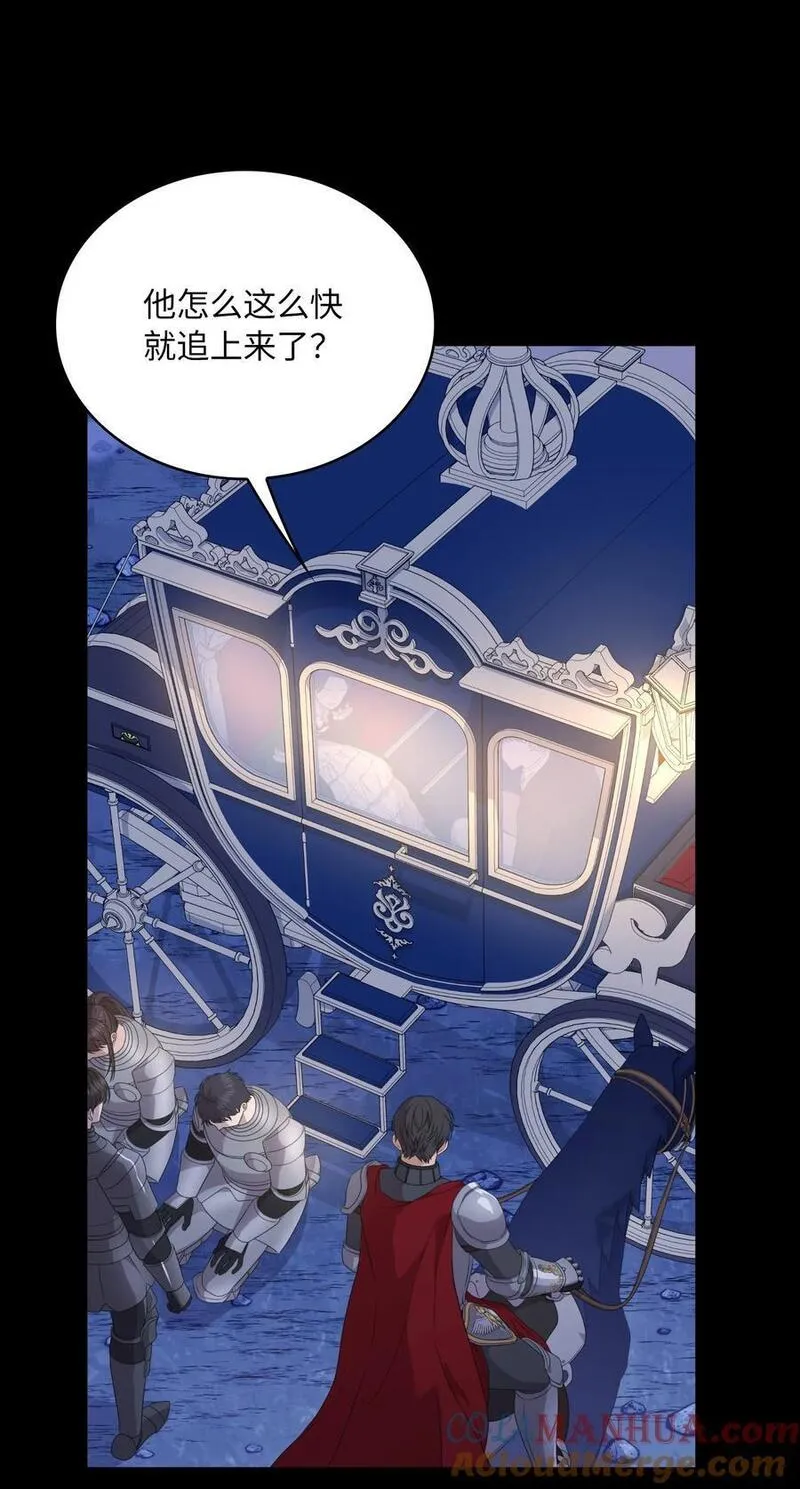 双面羊绒大衣漫画,108 困兽之斗4图