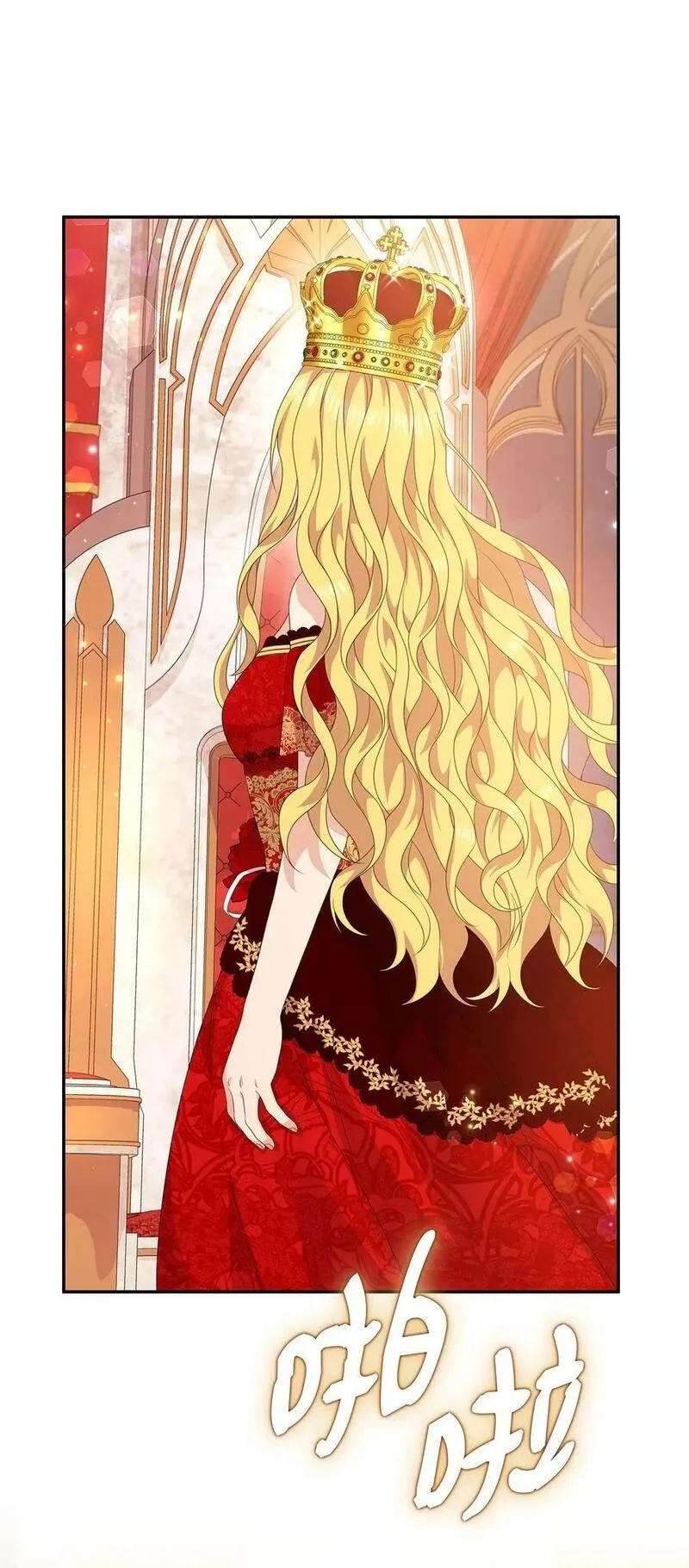 双面胶贴漫画,106 速战速决2图