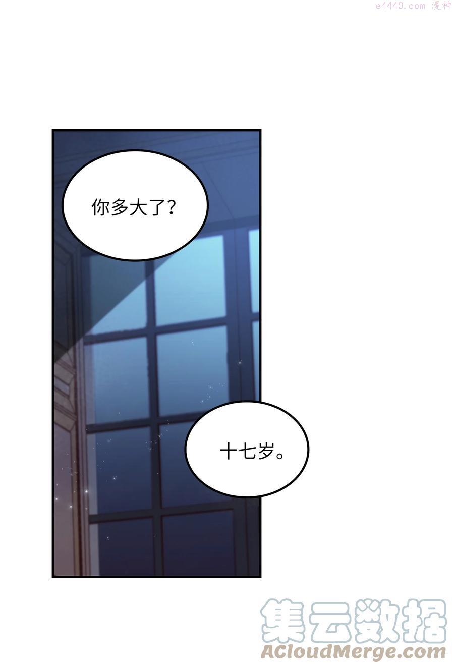 04 夏皮罗之狼1