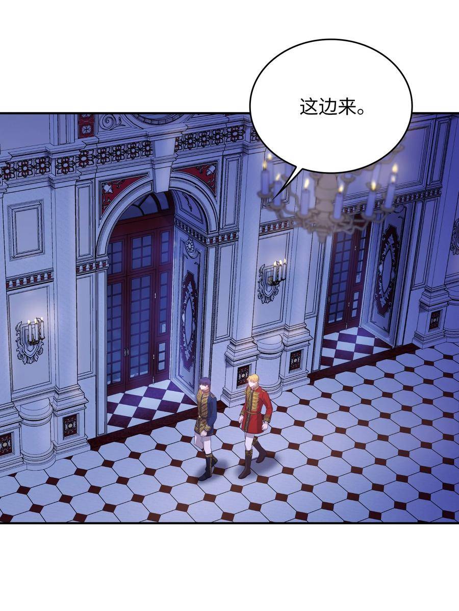 双面胶贴漫画,89 登基在即2图