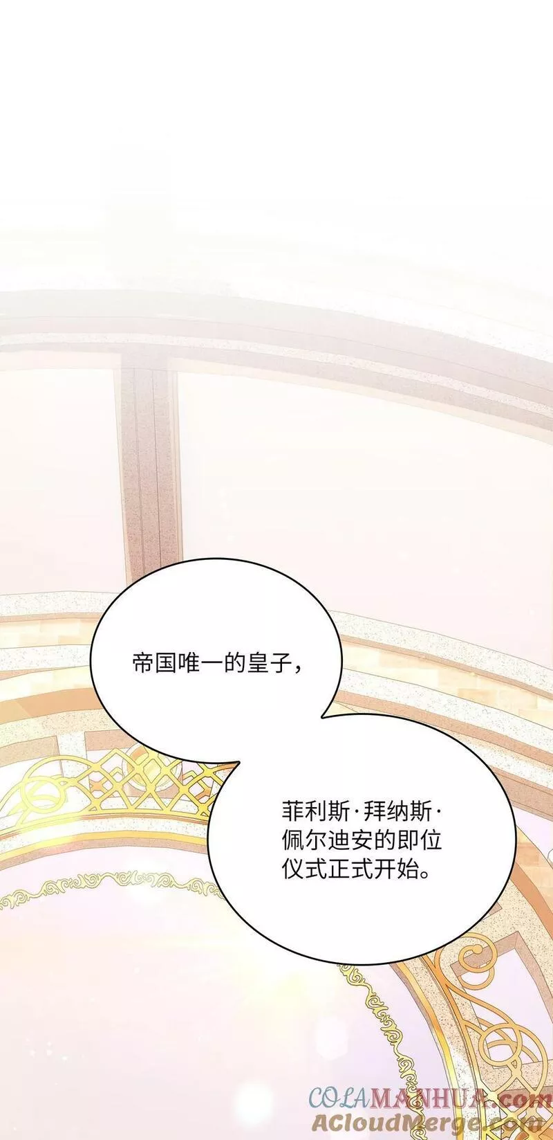 101 火验真身4