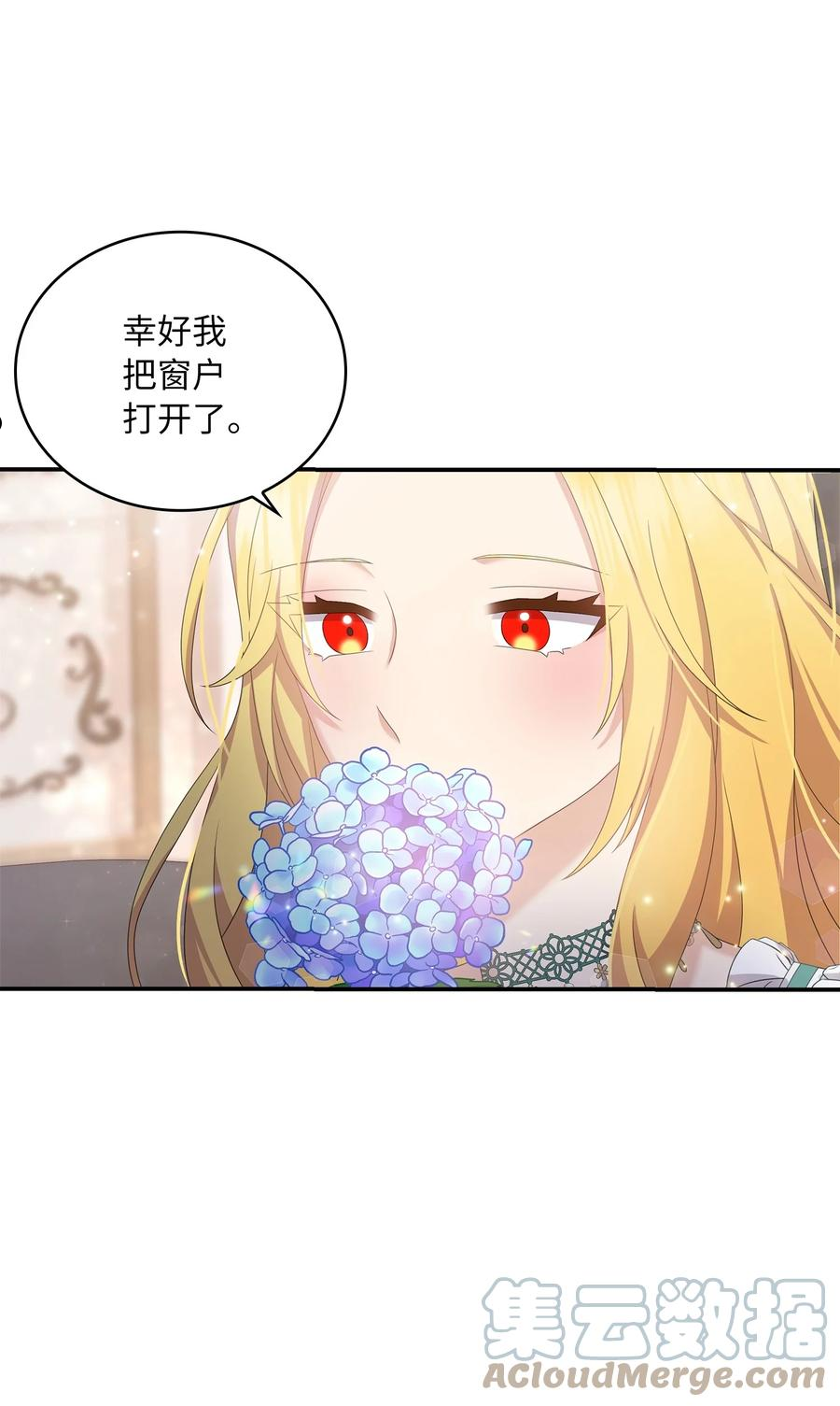 双面胶贴漫画,42 久别重逢4图