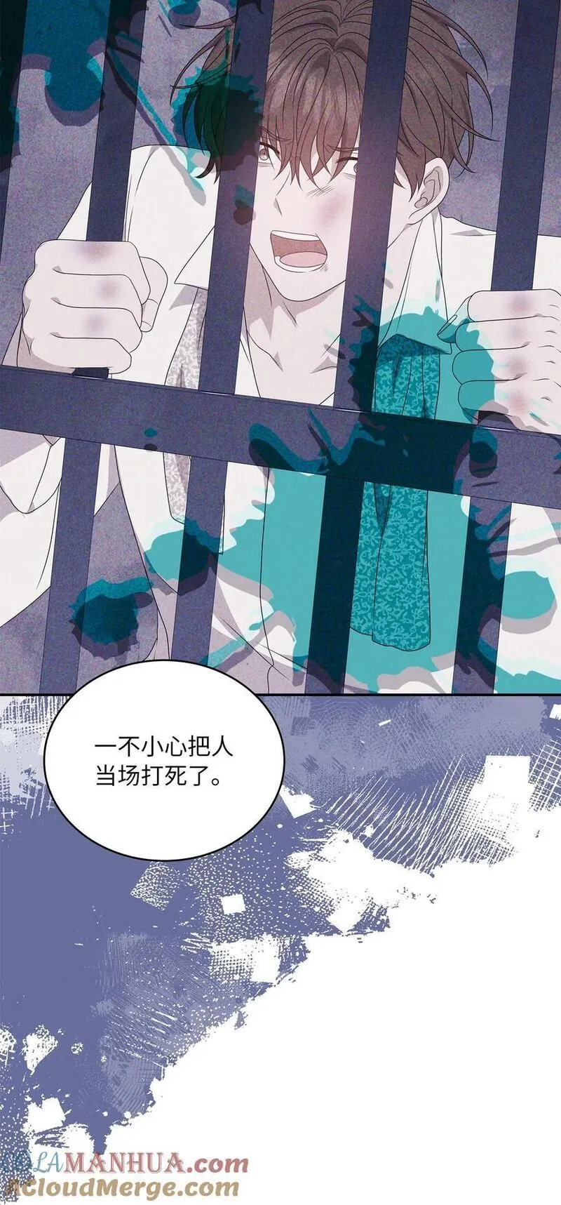 双面皇女漫画,109 求婚计划3图