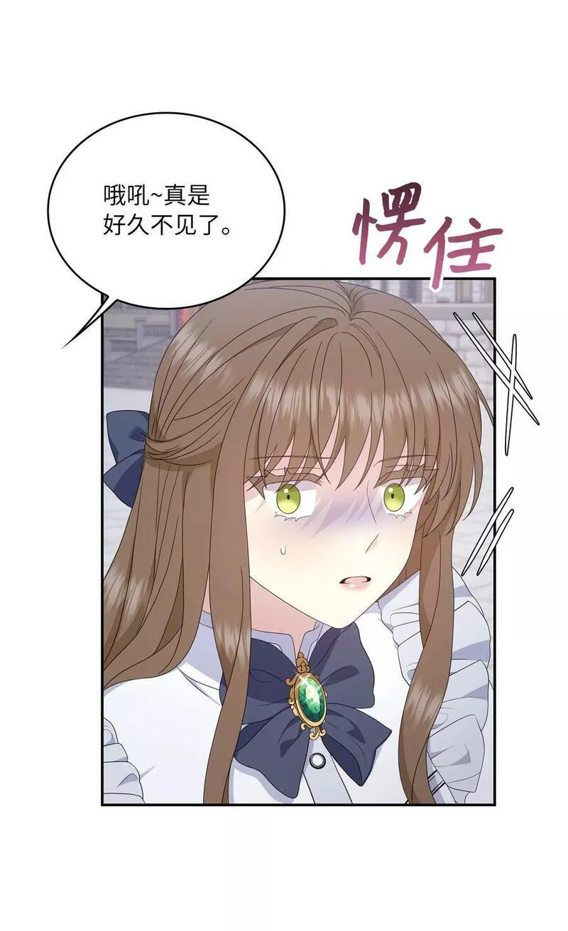 99 威风凛凛3