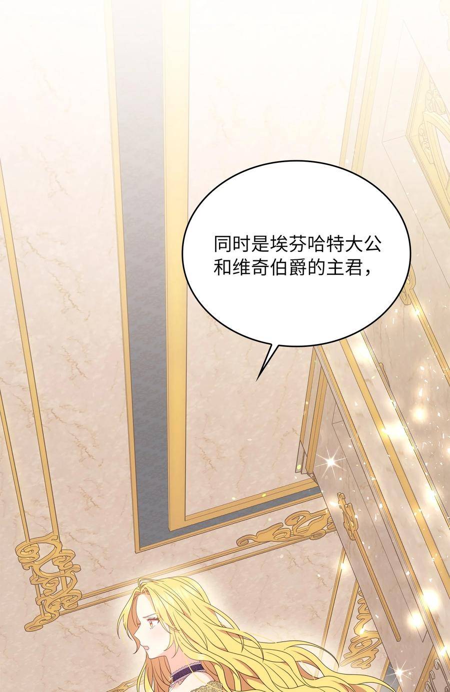 双面羊绒大衣漫画,87 资格5图