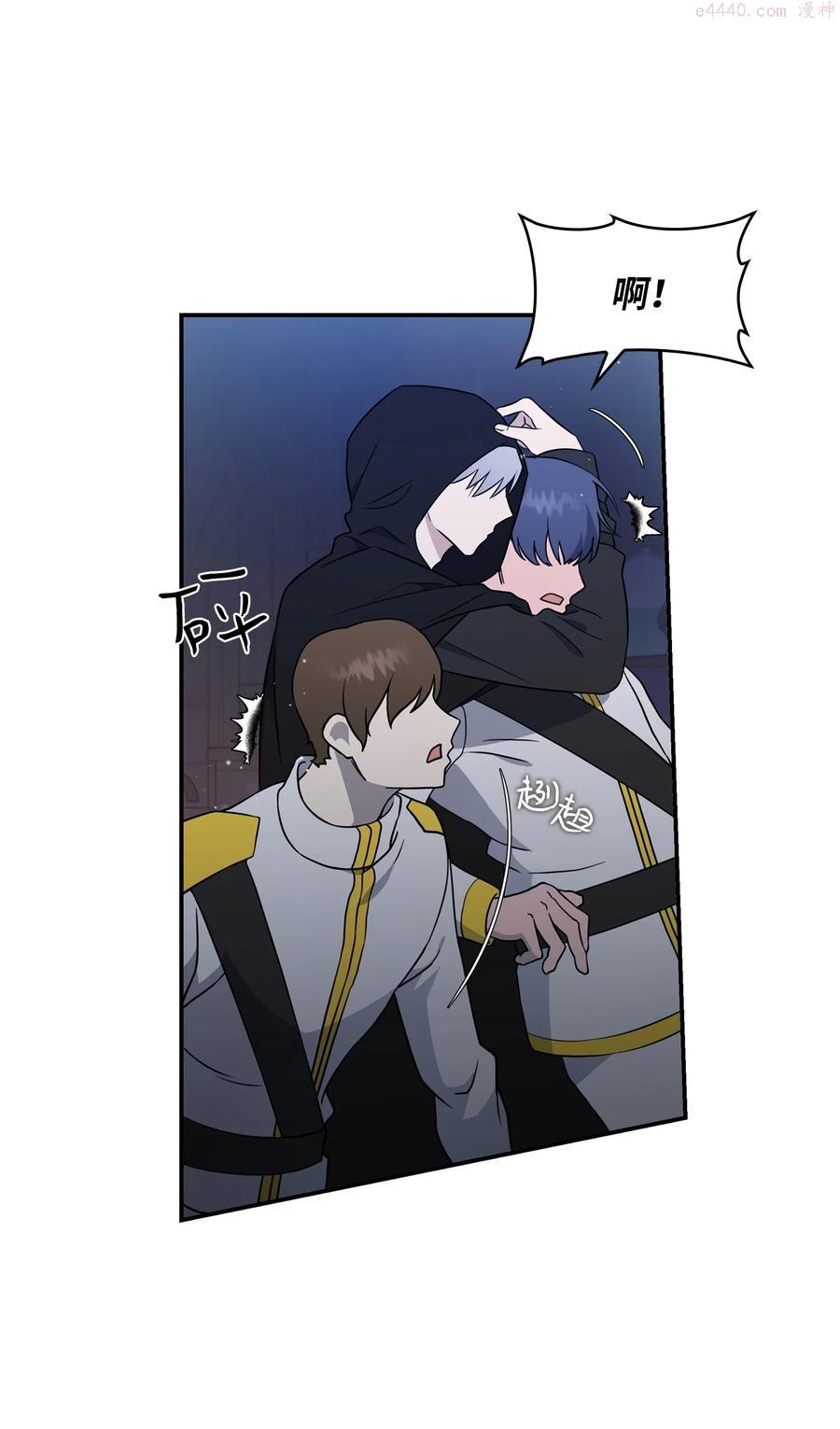双面皇女漫画好看吗漫画,11 贝拉族2图