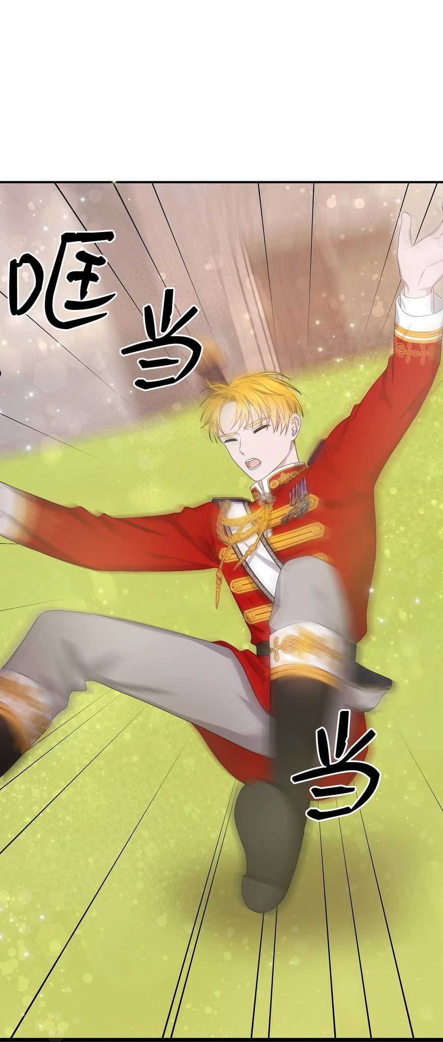 双面胶贴漫画,48 证明演技3图