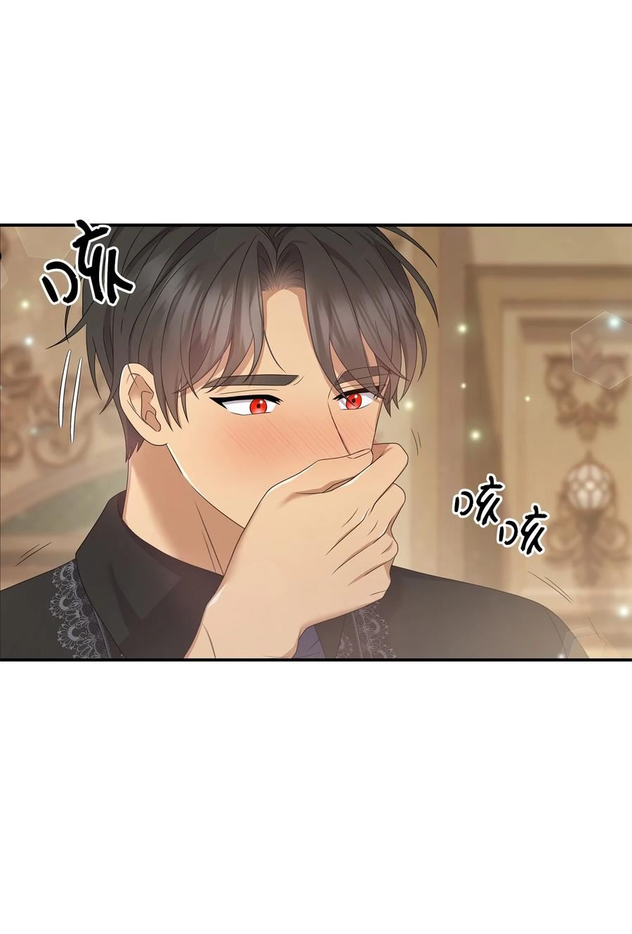 双面皇女漫画,52 形势渐明3图