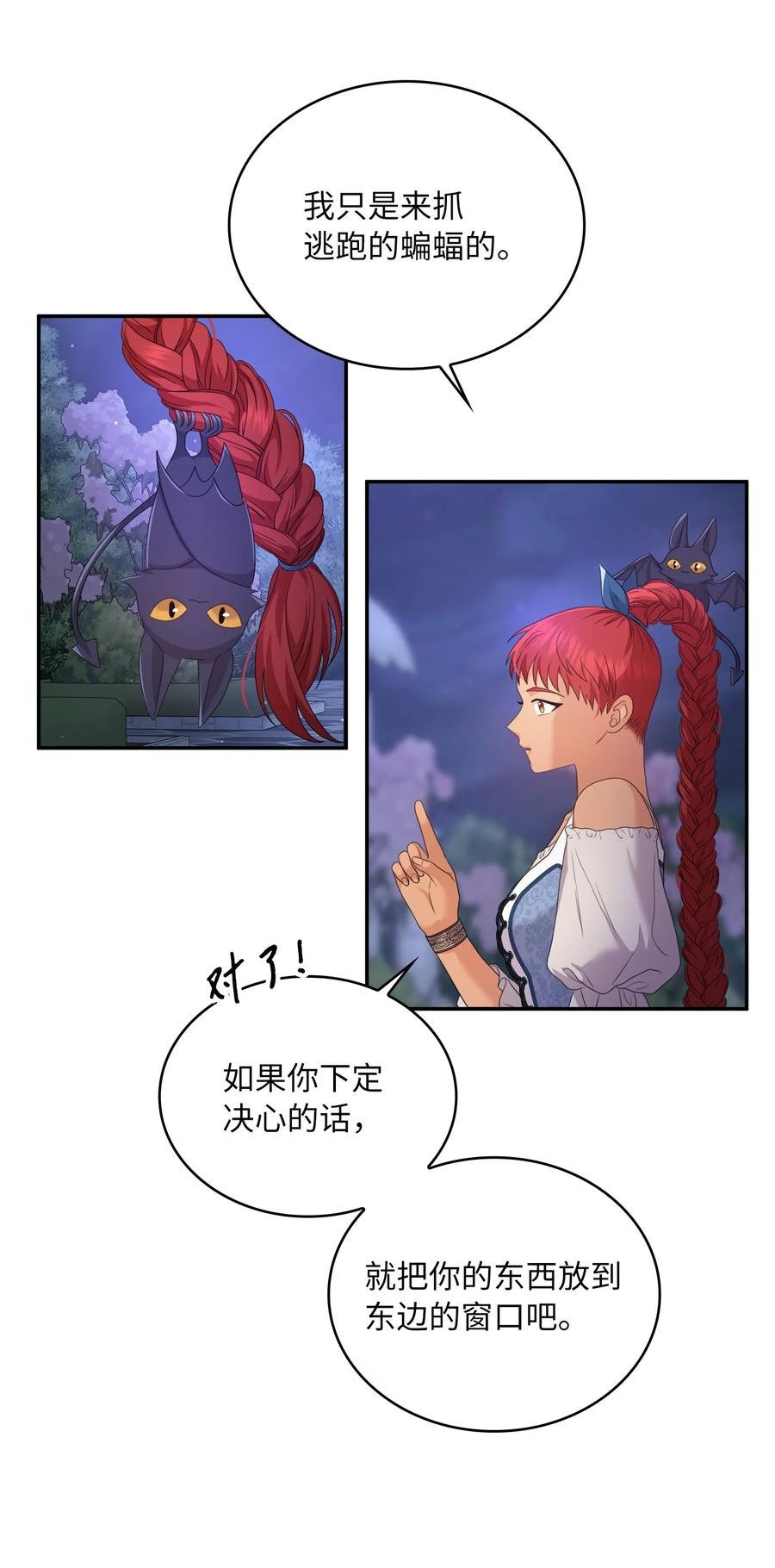 73 故人讯息3