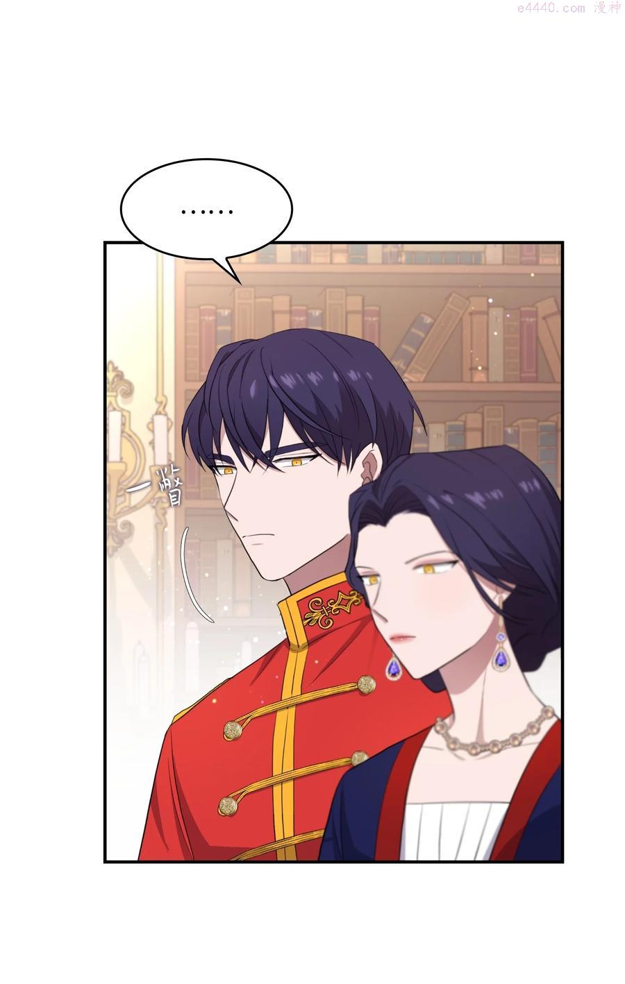 双面羊绒大衣漫画,05 危机5图
