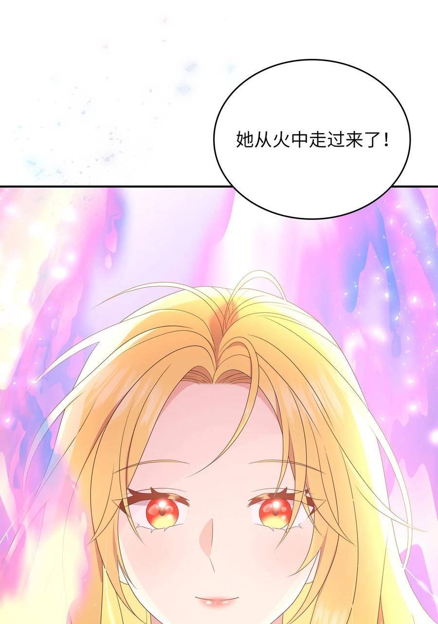 双面羊绒大衣漫画,102 昭雪2图