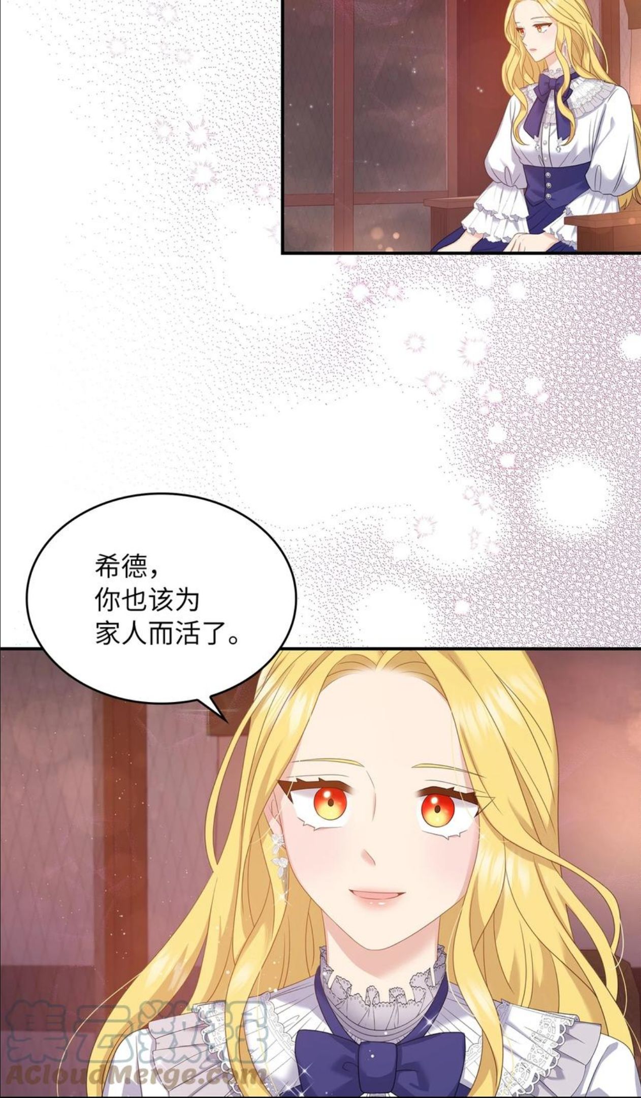 双面皇女漫画免费下拉式最新章节列表漫画,35 宿命4图