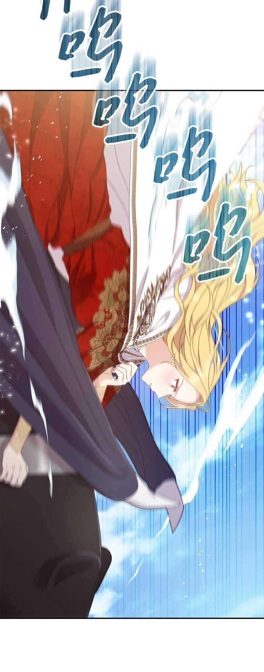 双面皇女在哪里看漫画,82 美女救英雄3图