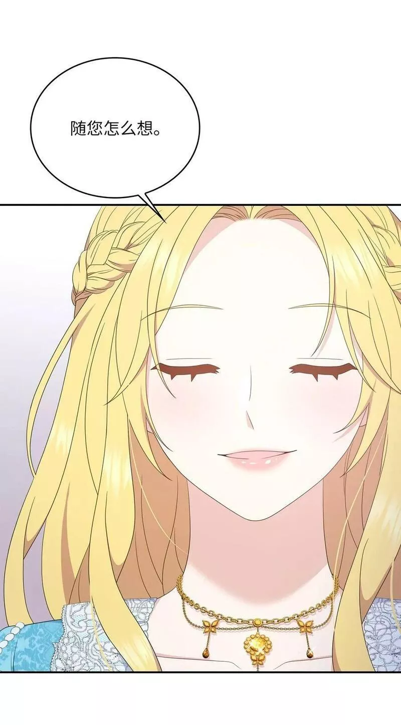 双面胶贴漫画,99 威风凛凛2图