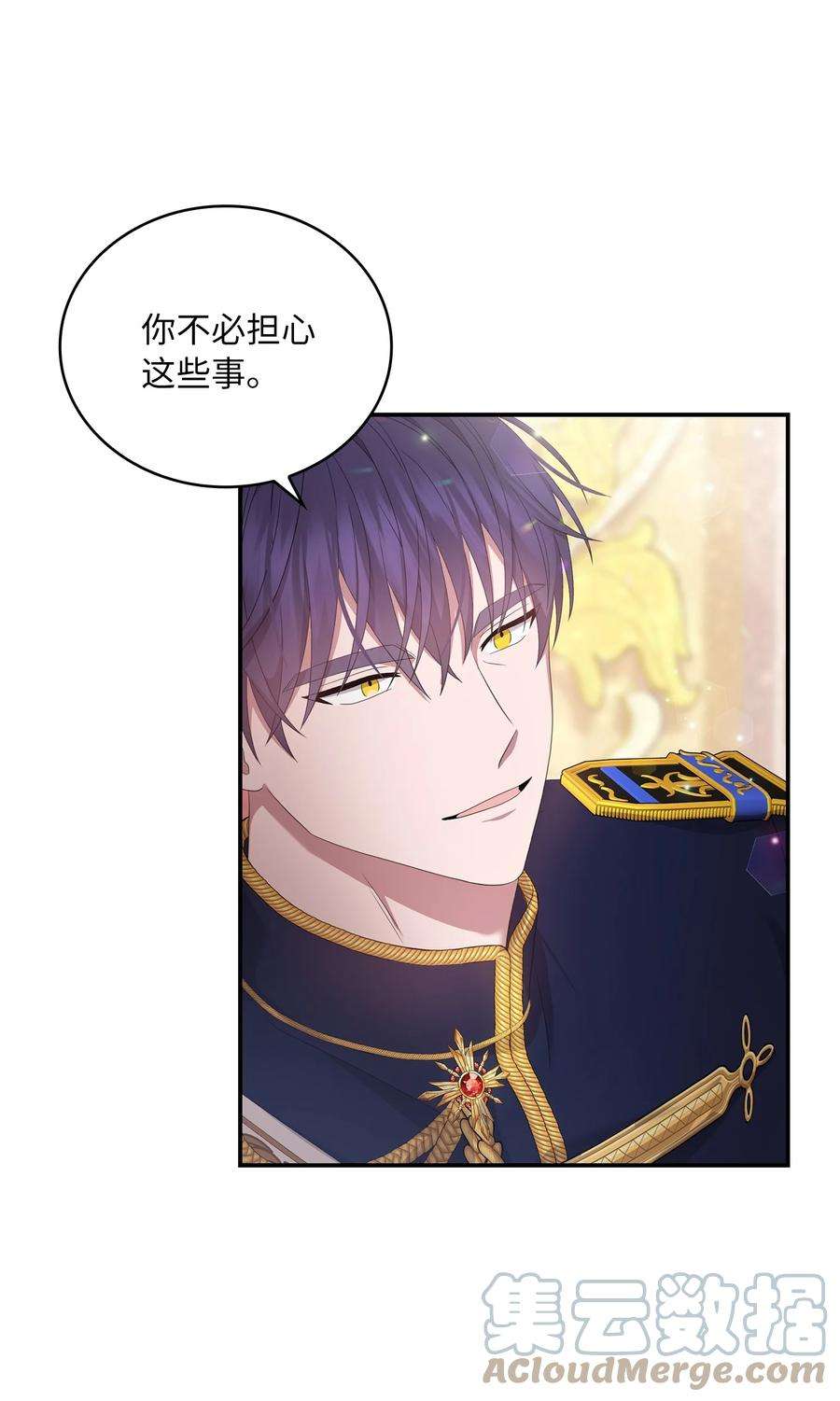 双面皇女动漫漫画,45 凯旋游行4图