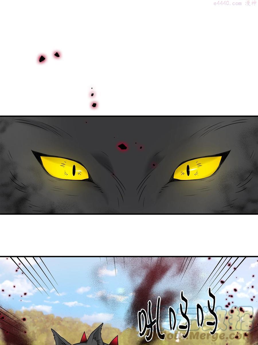 双面皇女漫画免费下拉式最新章节列表漫画,31 抉择时刻1图